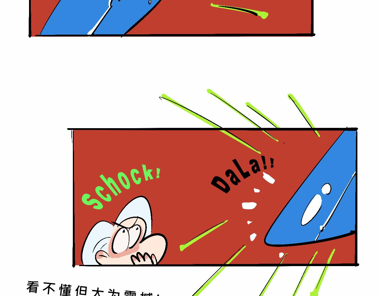 她們的瘋狂夏日-第23话