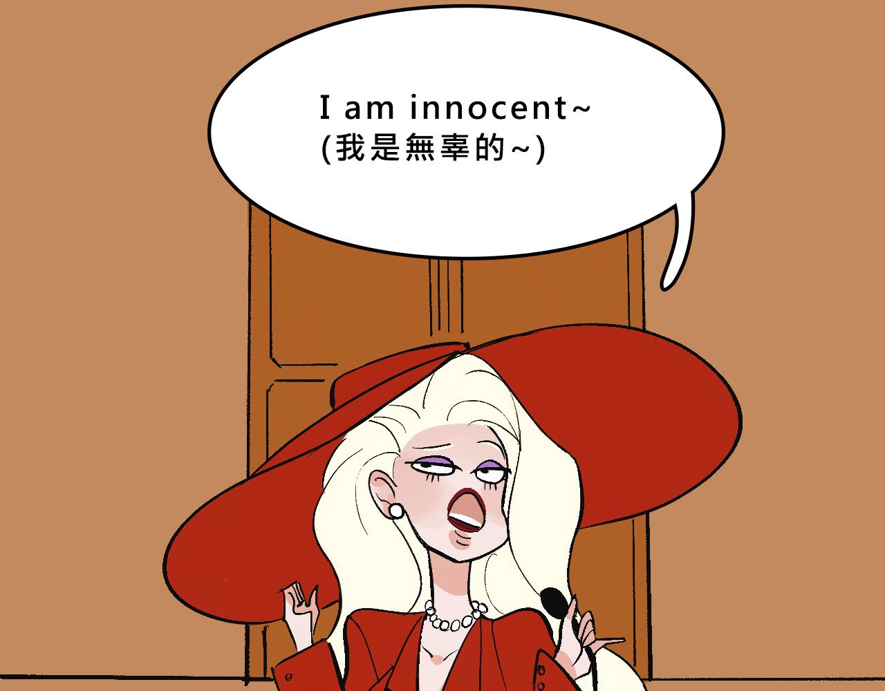 富家女是嫌疑人-第25话