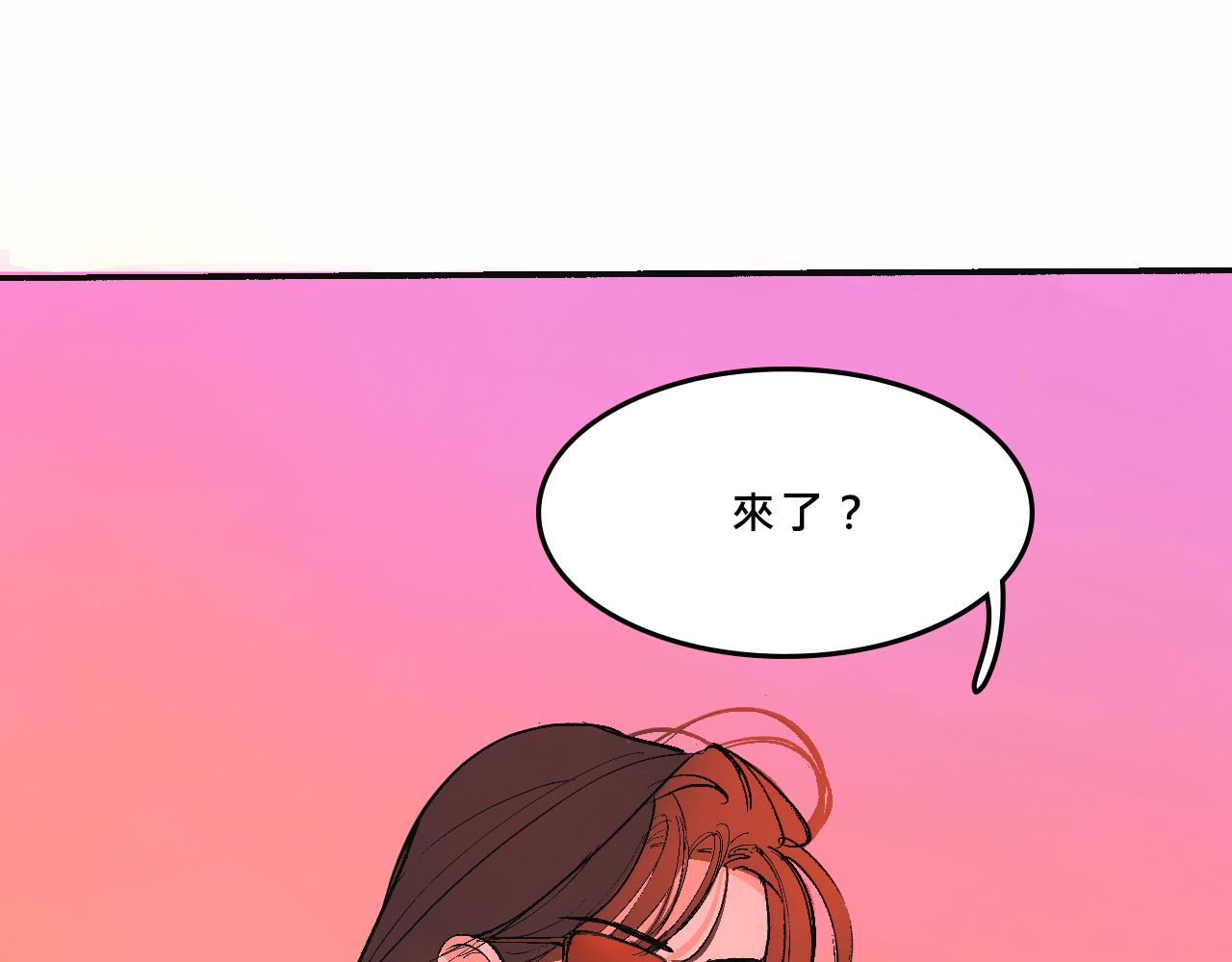 富家女是嫌疑人-第25话