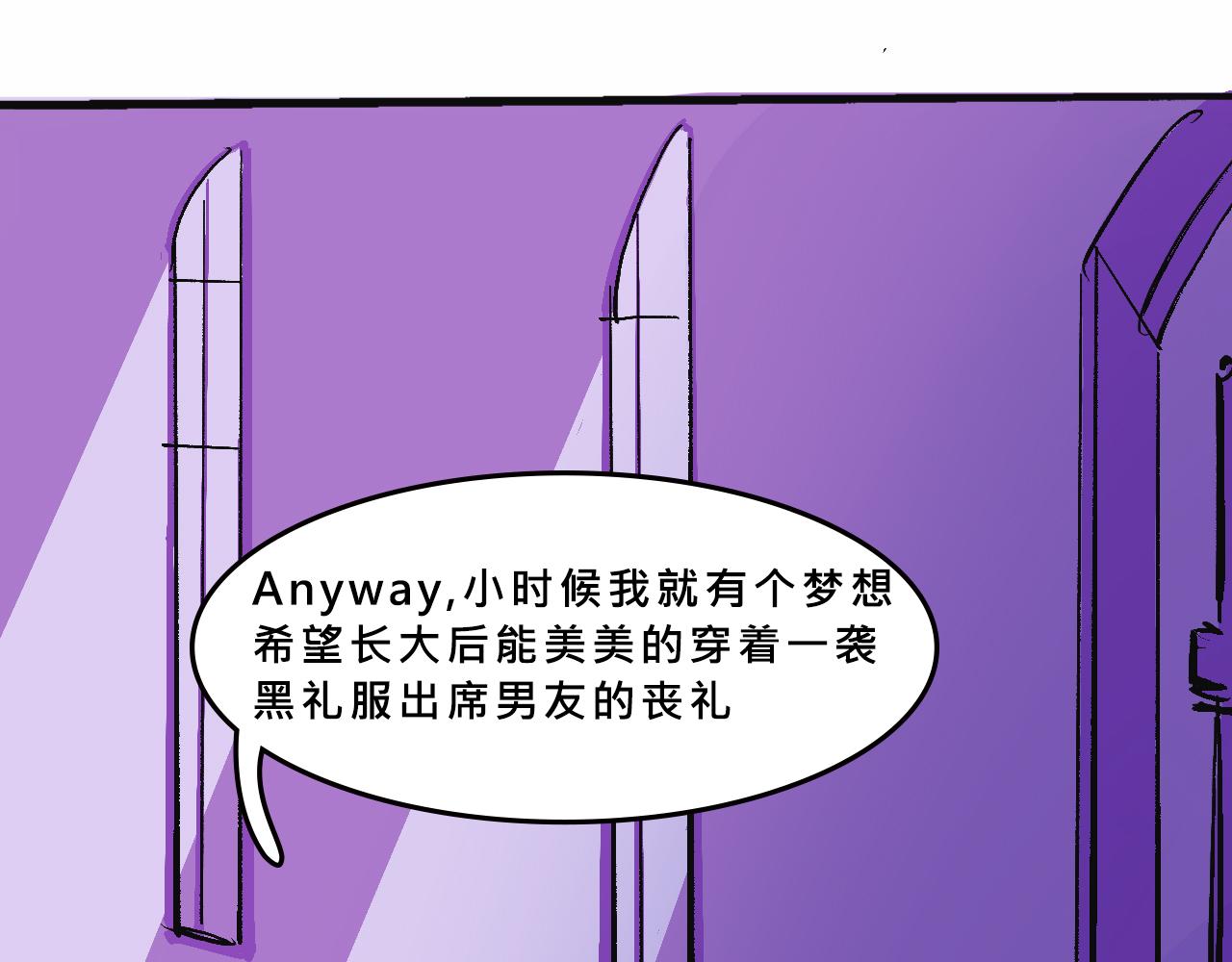 富家女是嫌疑人-第25话