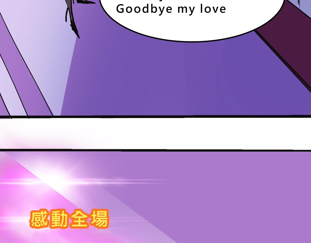 富家女是嫌疑人-第25话