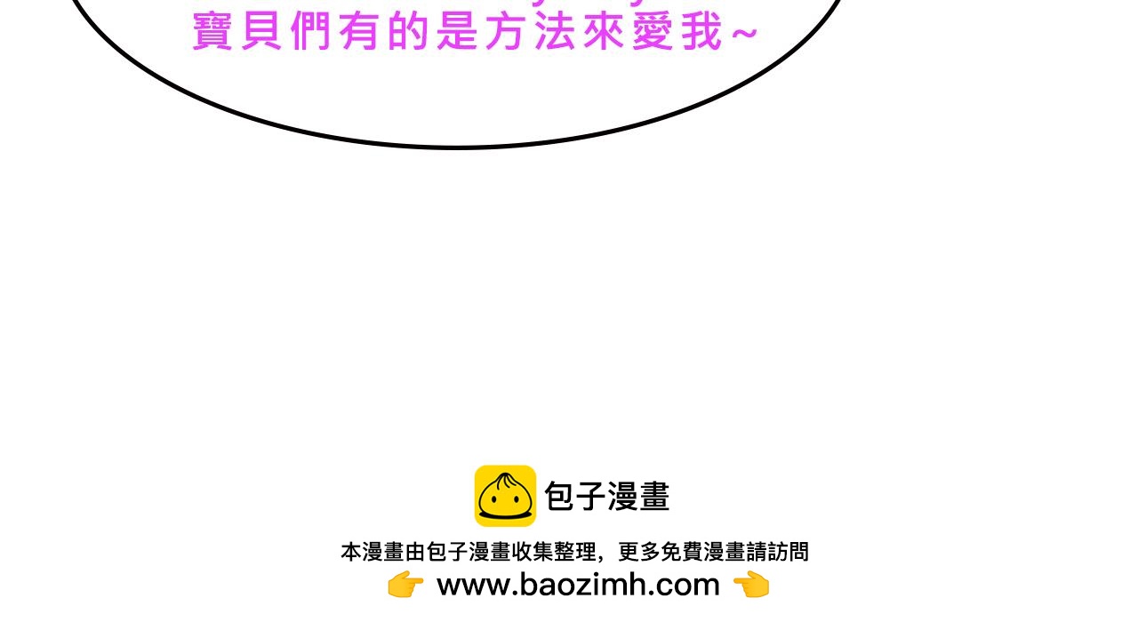 富家女是嫌疑人-第25话