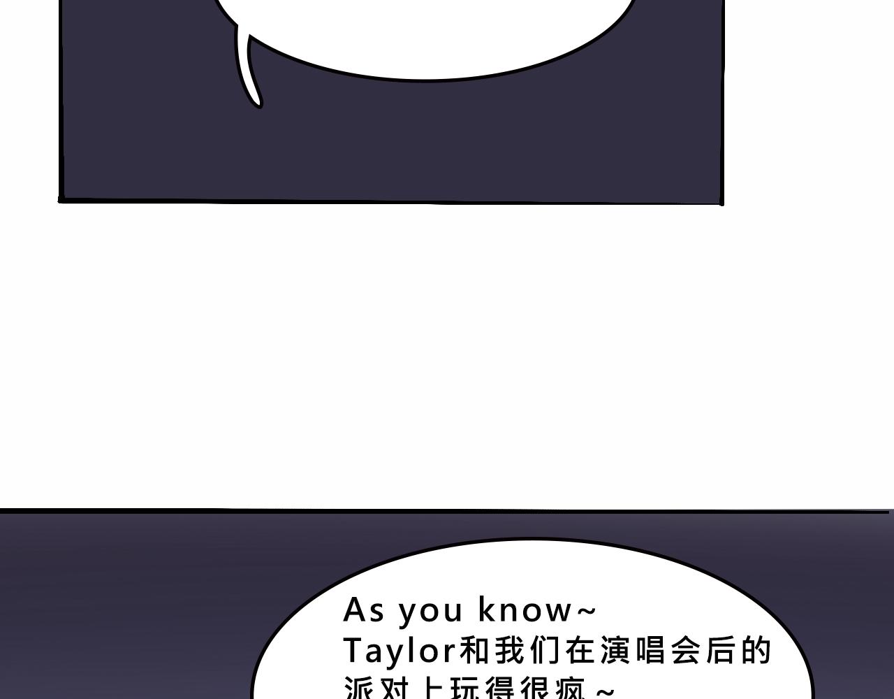 甜茶開演唱會啦-第27话