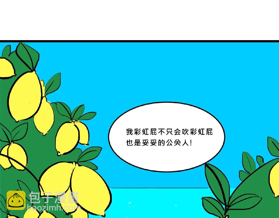 她們的青春夏日-第5话