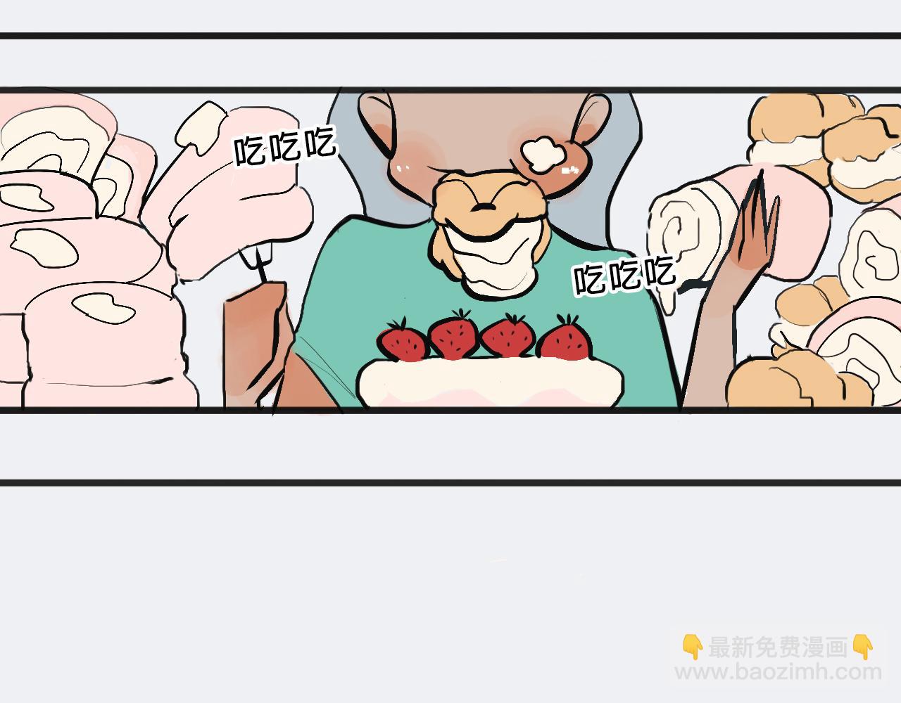 她們的青春夏日-第5话