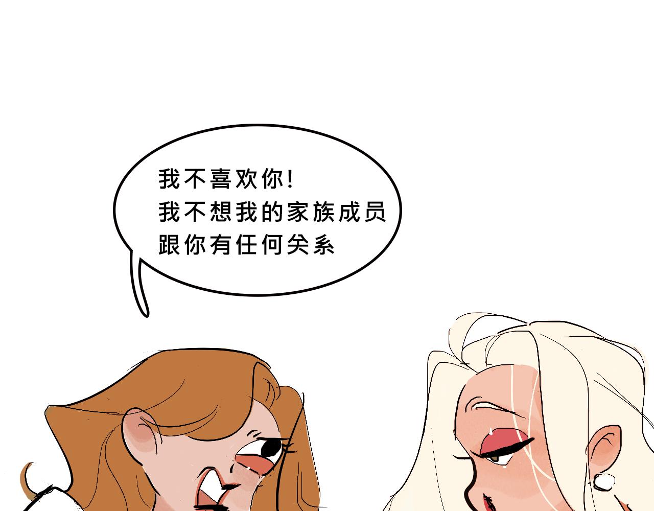 甜茶的校園愛情-第7话