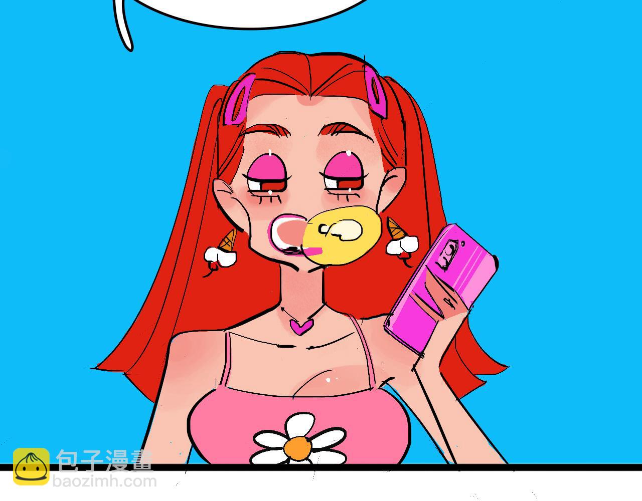 甜茶的校園愛情-第7话