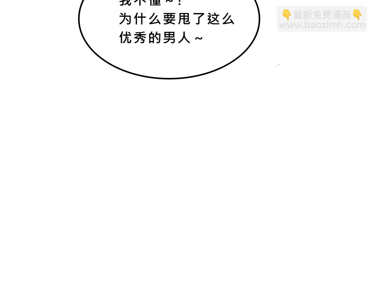 甜茶的校園愛情-第7话