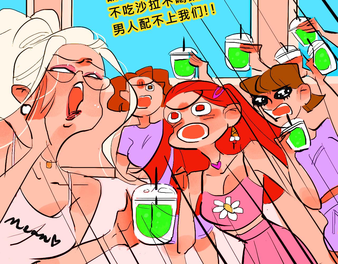 甜茶的校園愛情-第7话