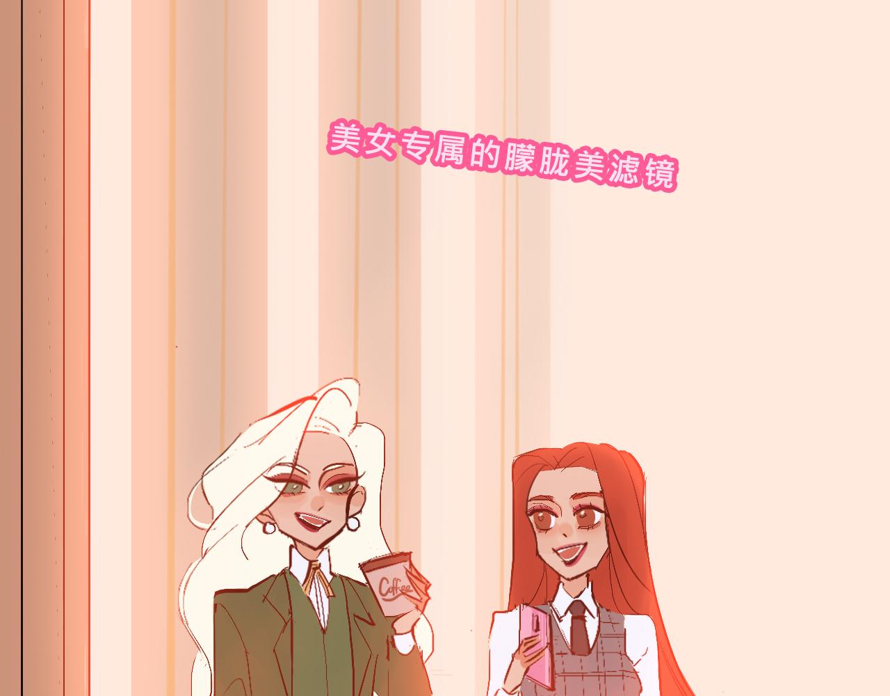 甜茶的校園愛情-第7话