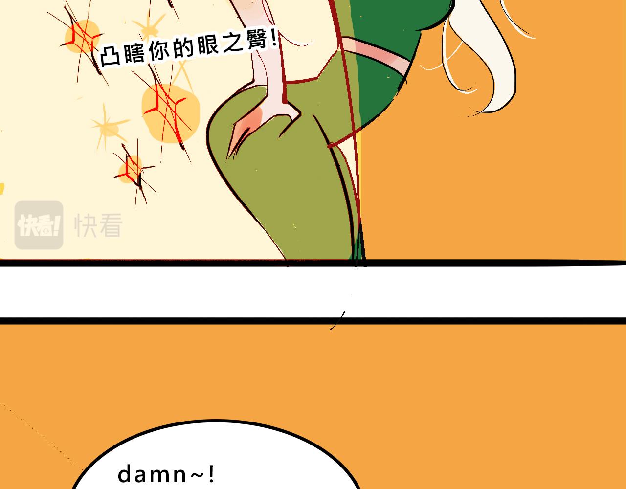 甜茶的校園愛情-第7话