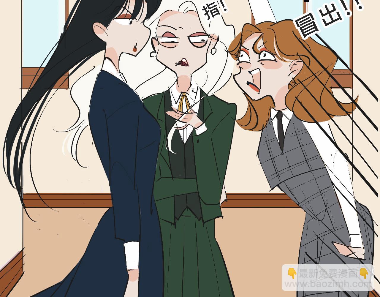 她們的校園女王競選-第9话