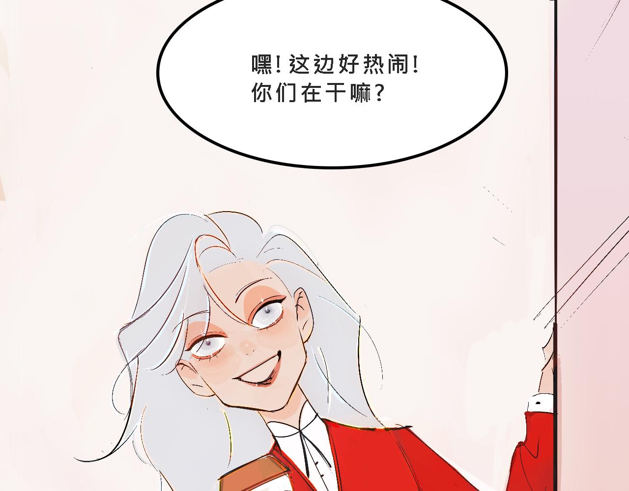 她們的校園女王競選-第9话