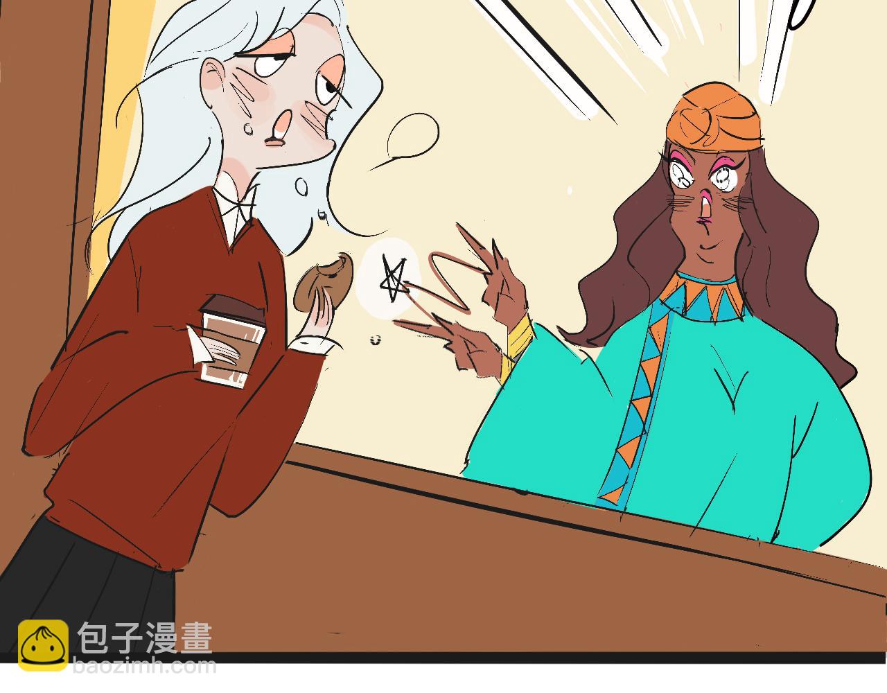 她們的校園女王競選-第9话