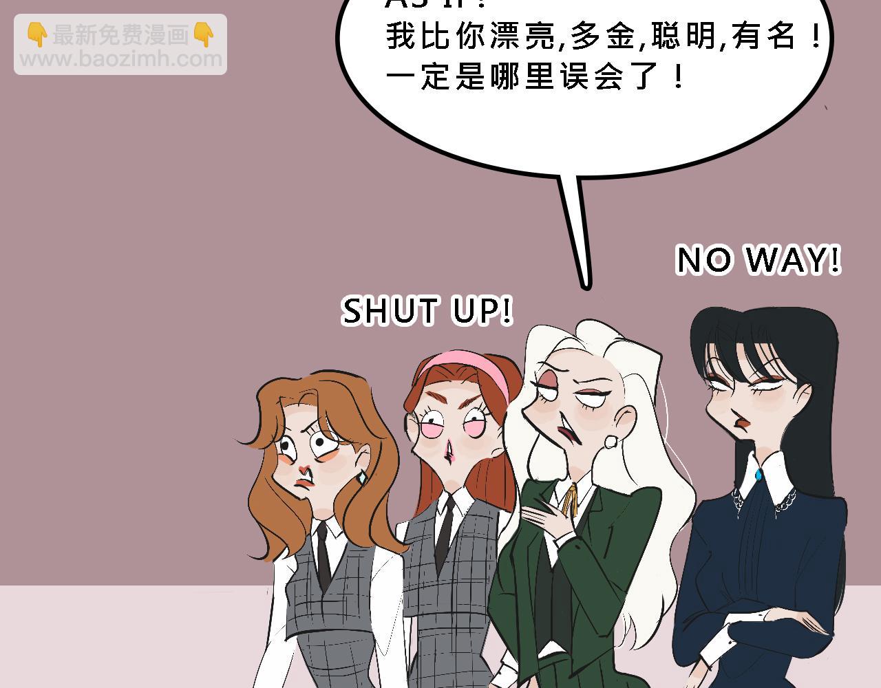 她們的校園女王競選-第9话