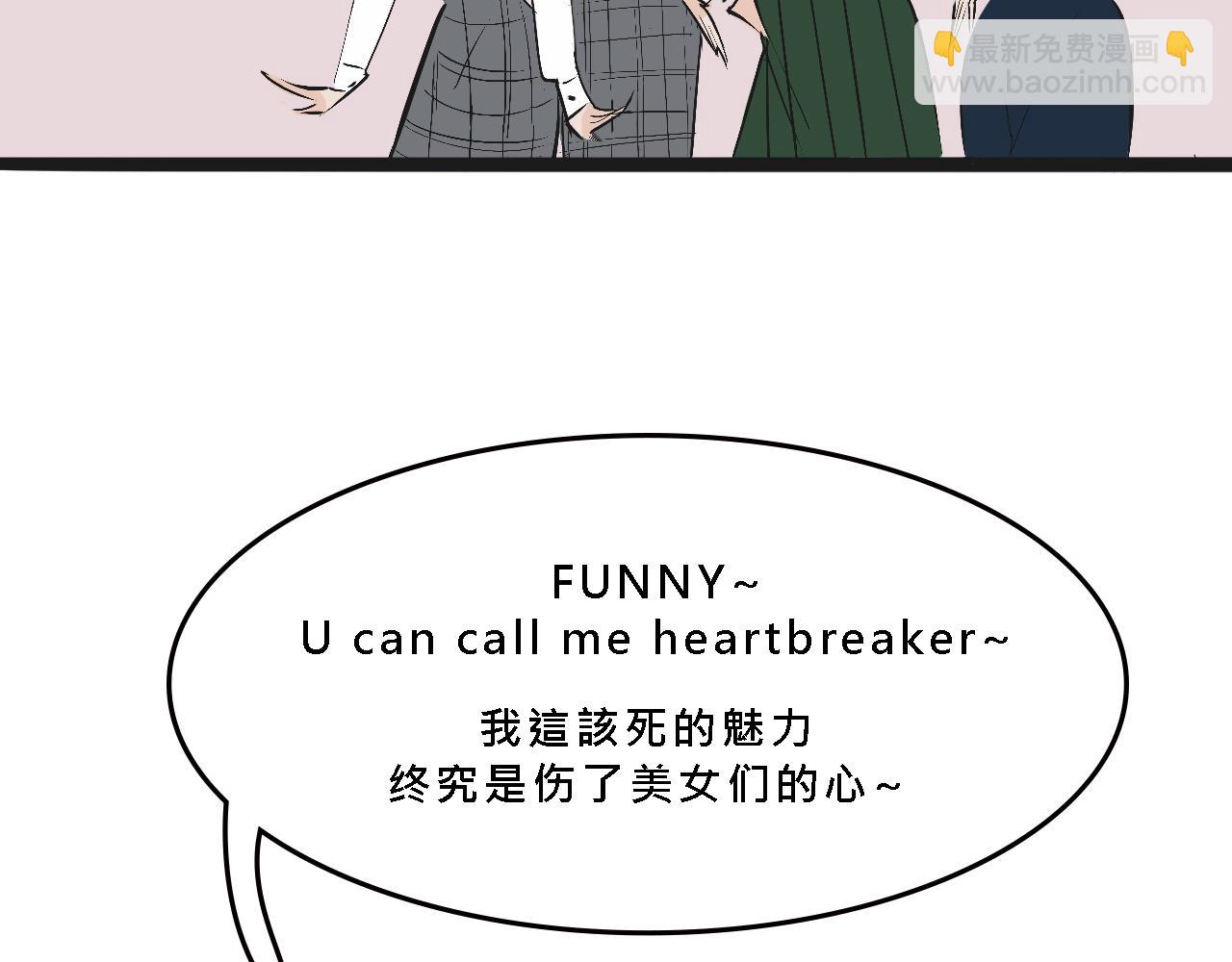 她們的校園女王競選-第9话