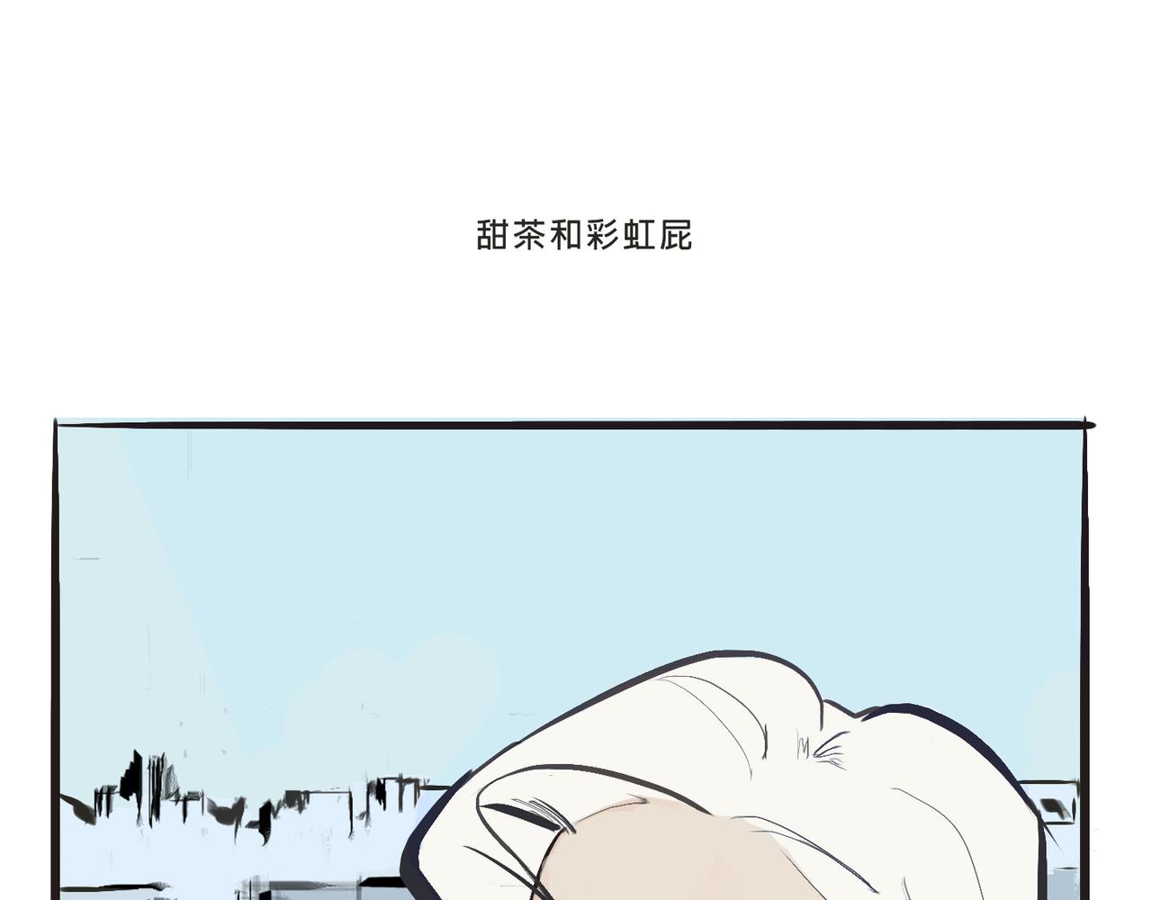 富家女她又甜又茶-第1话