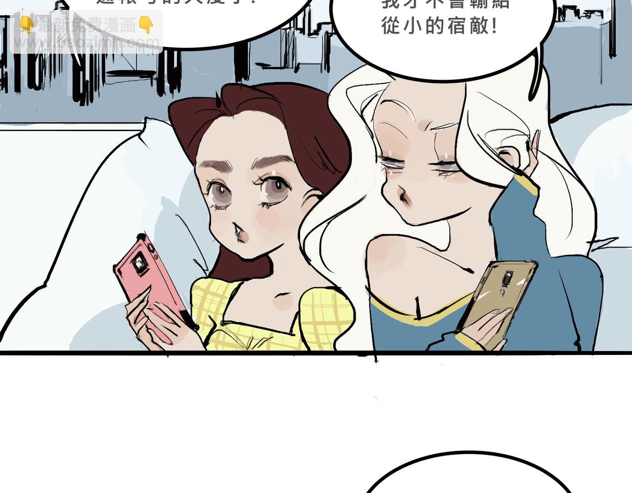 富家女她又甜又茶-第1话