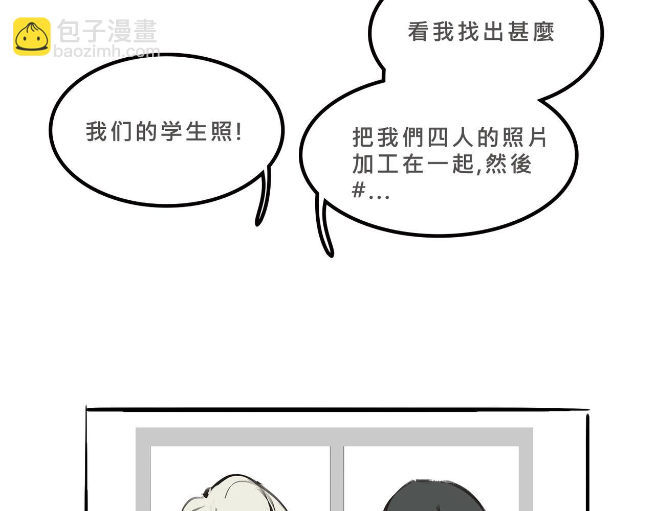 富家女她又甜又茶-第1话