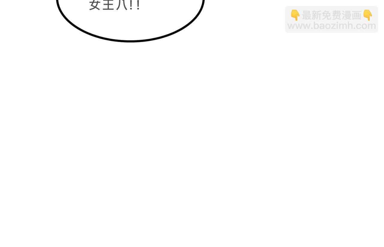 富家女她又甜又茶-第1话