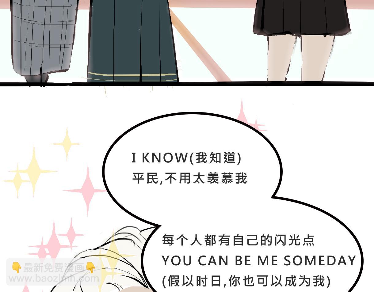 富家女她又甜又茶-第1话