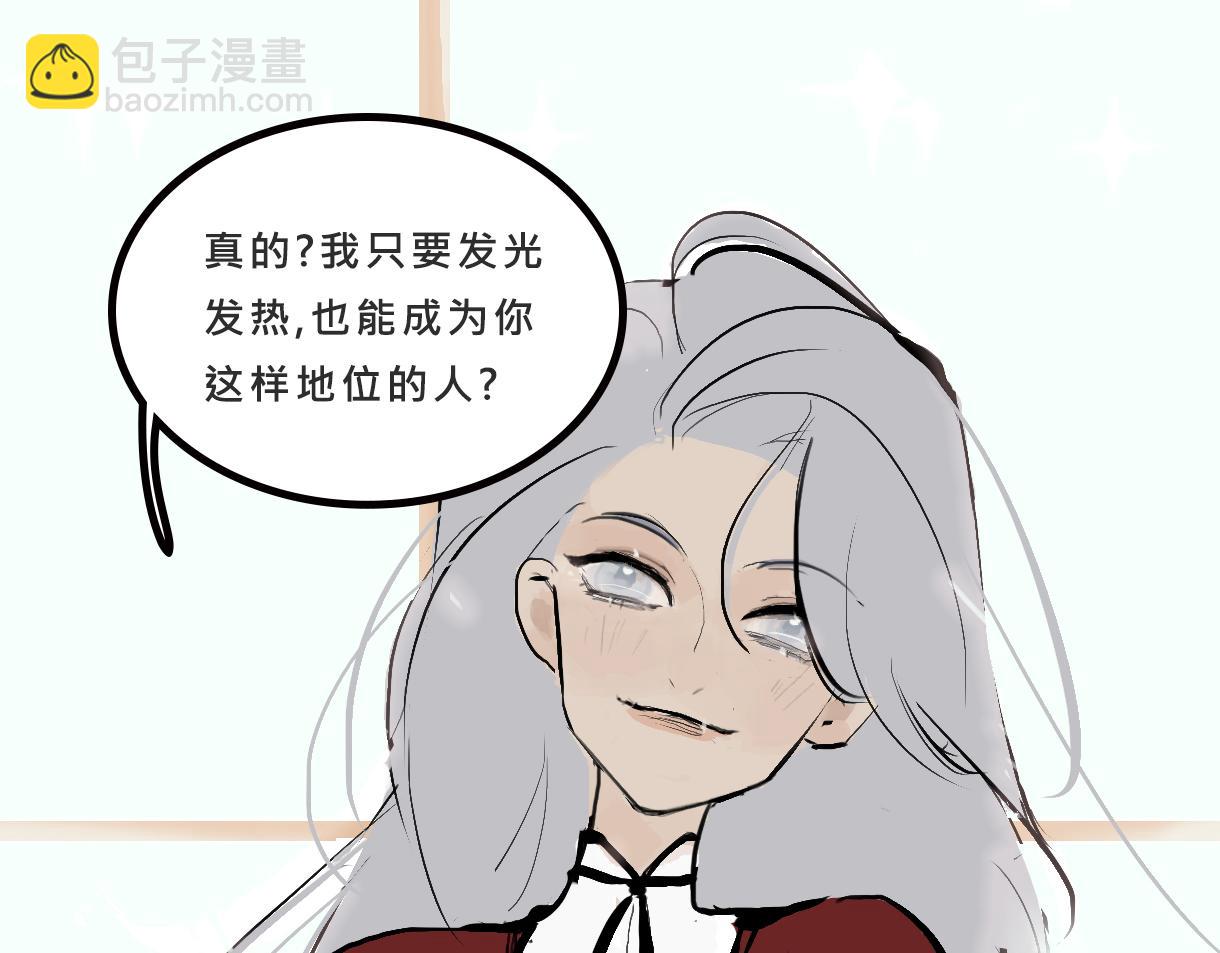 富家女她又甜又茶-第1话