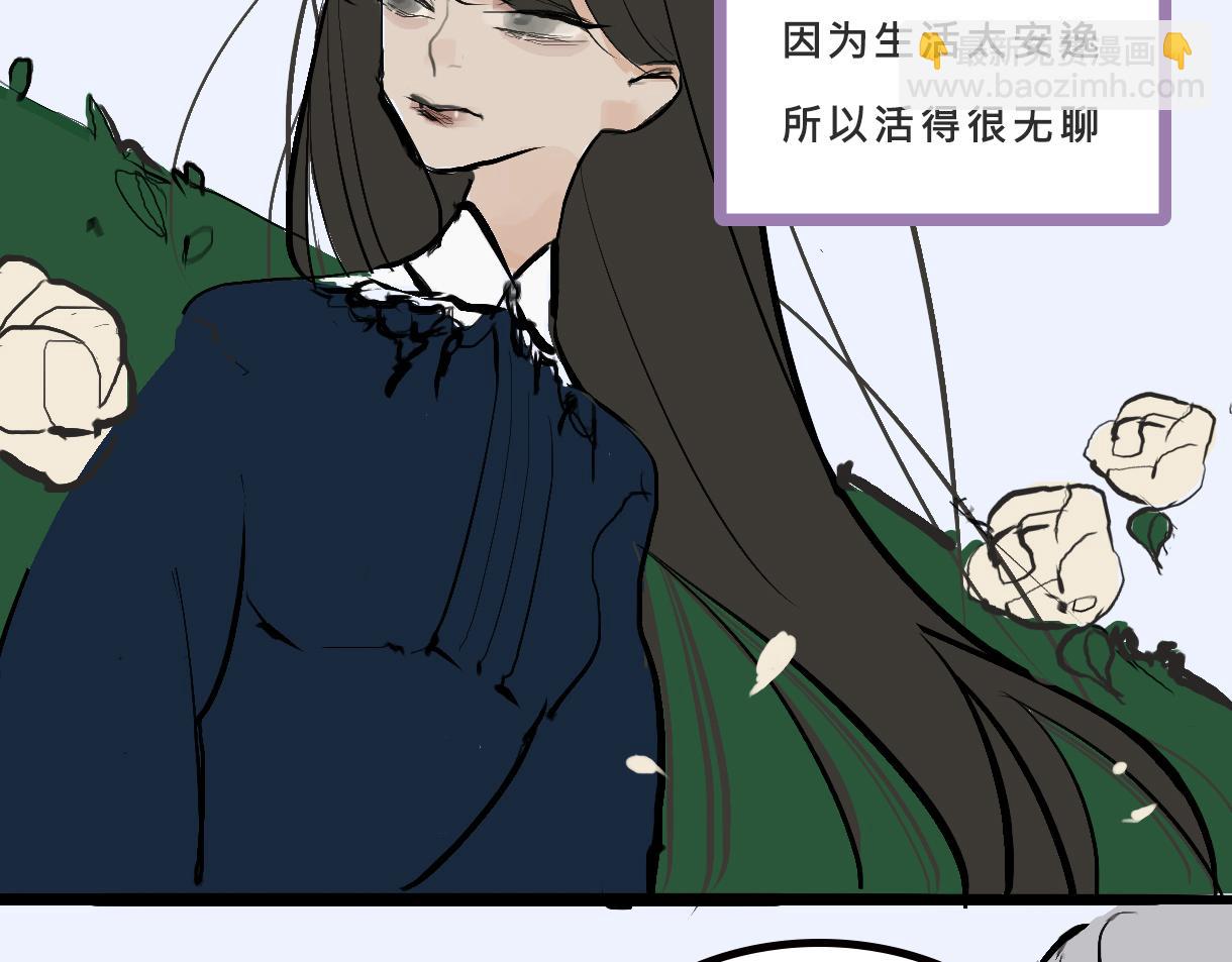 富家女她又甜又茶-第1话