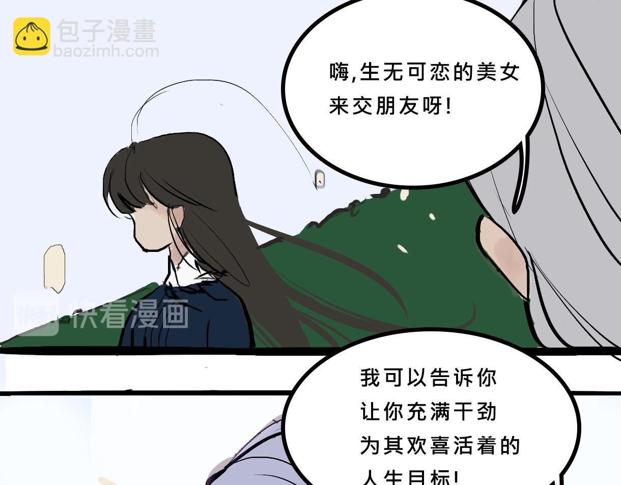 富家女她又甜又茶-第1话