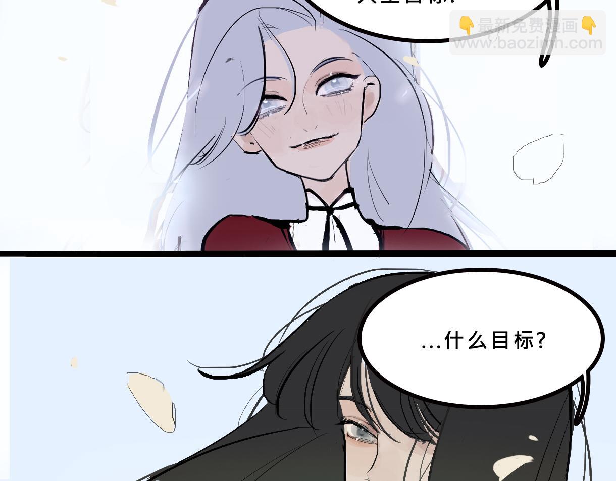 富家女她又甜又茶-第1话