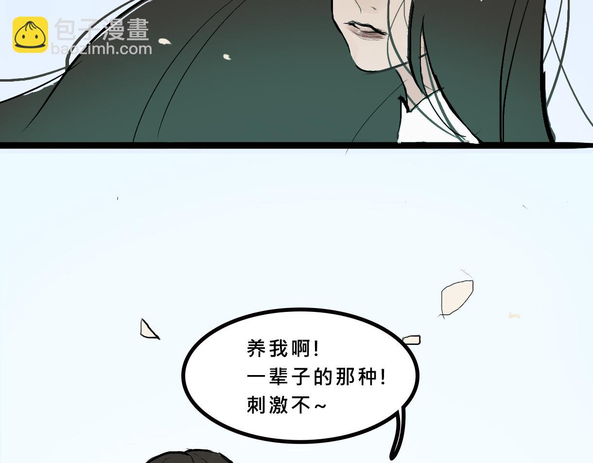 富家女她又甜又茶-第1话