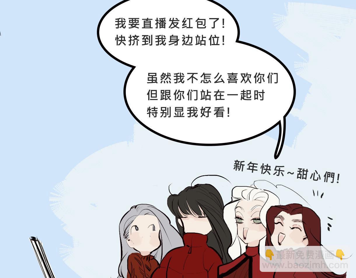 富家女她又甜又茶-第1话