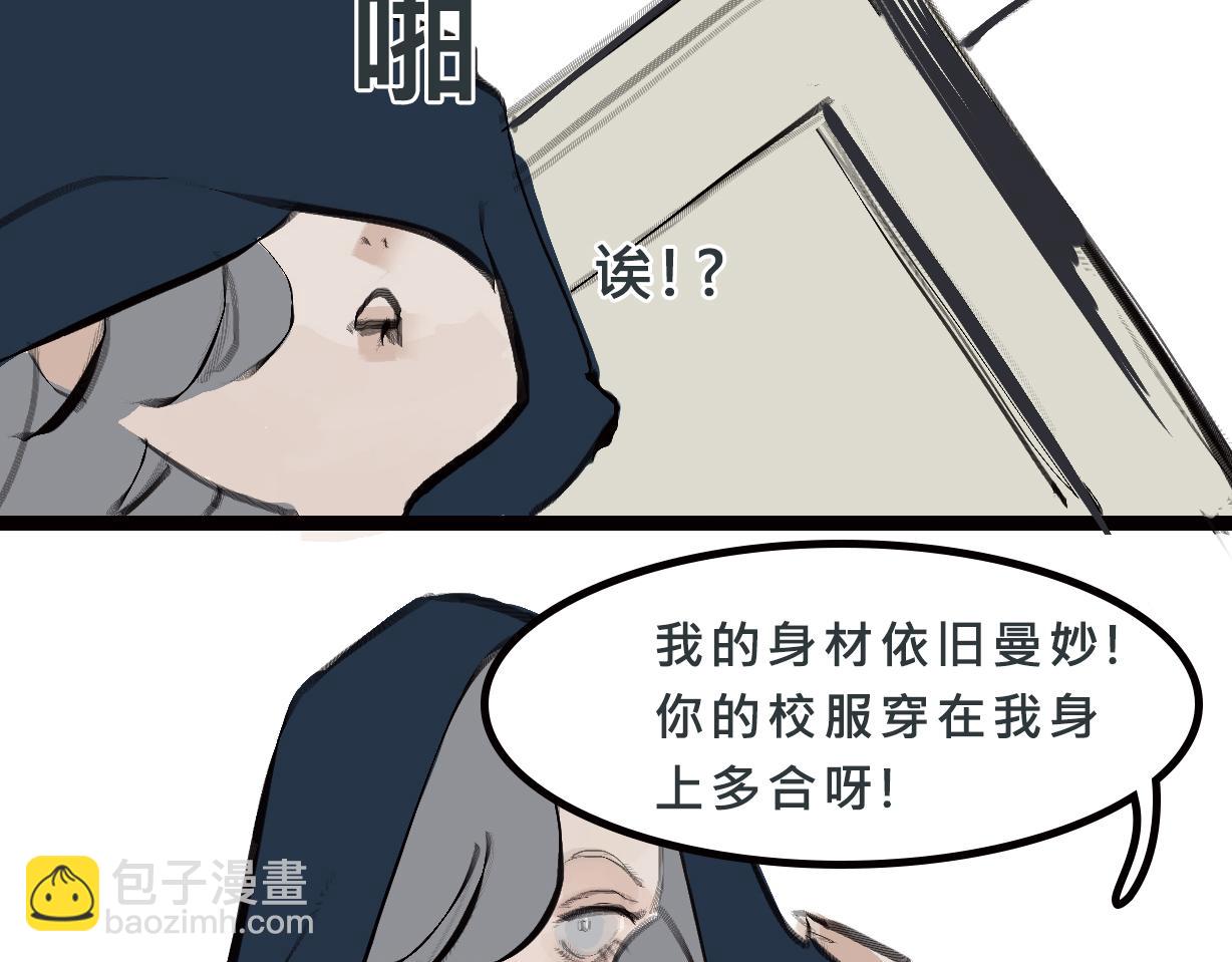 富家女她又甜又茶-第1话