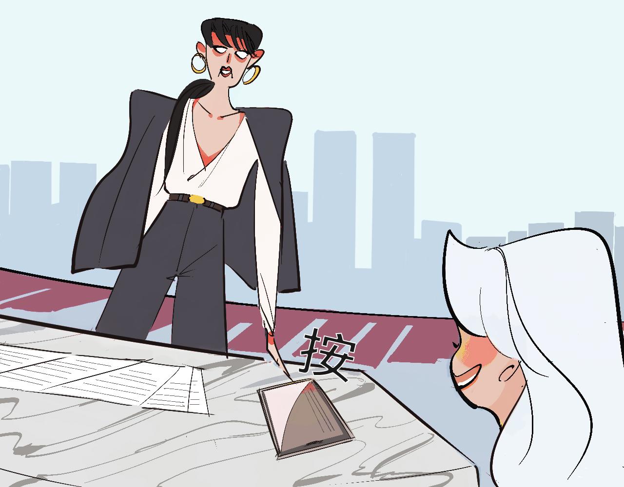 她們的自信無人可擋(1/2)-第11话