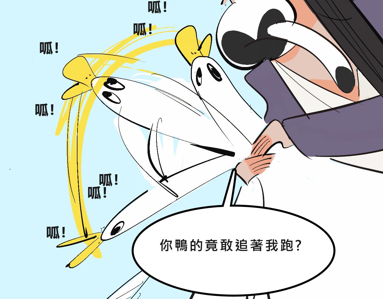 她們的自信無人可擋(1/2)-第11话