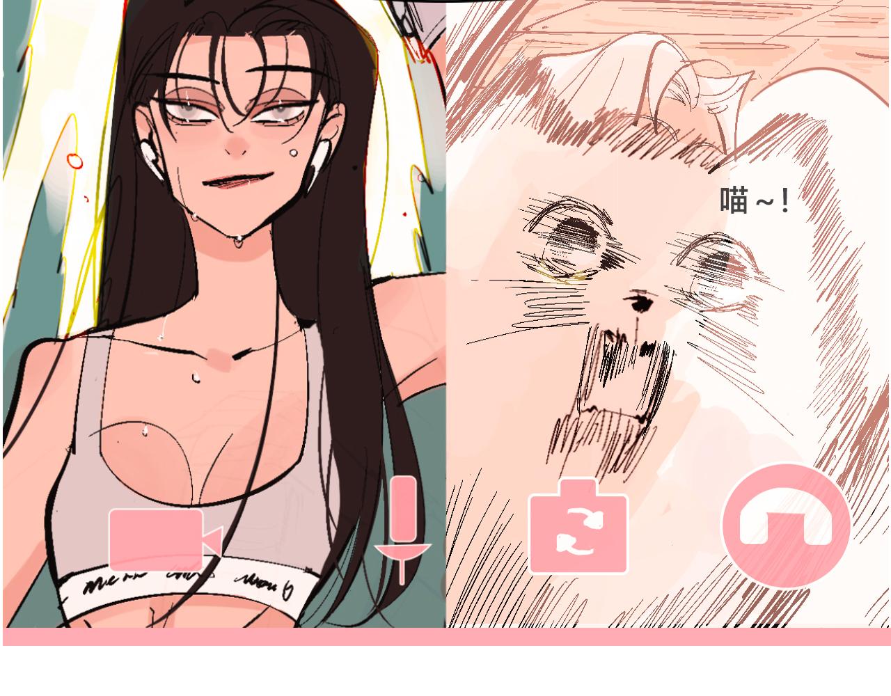 她們的自信無人可擋(1/2)-第11话