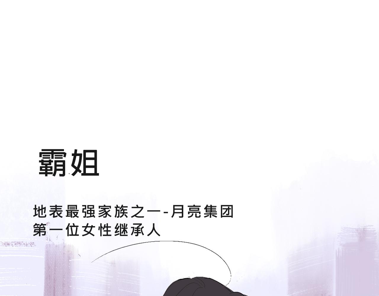 她們的自信無人可擋(1/2)-第11话