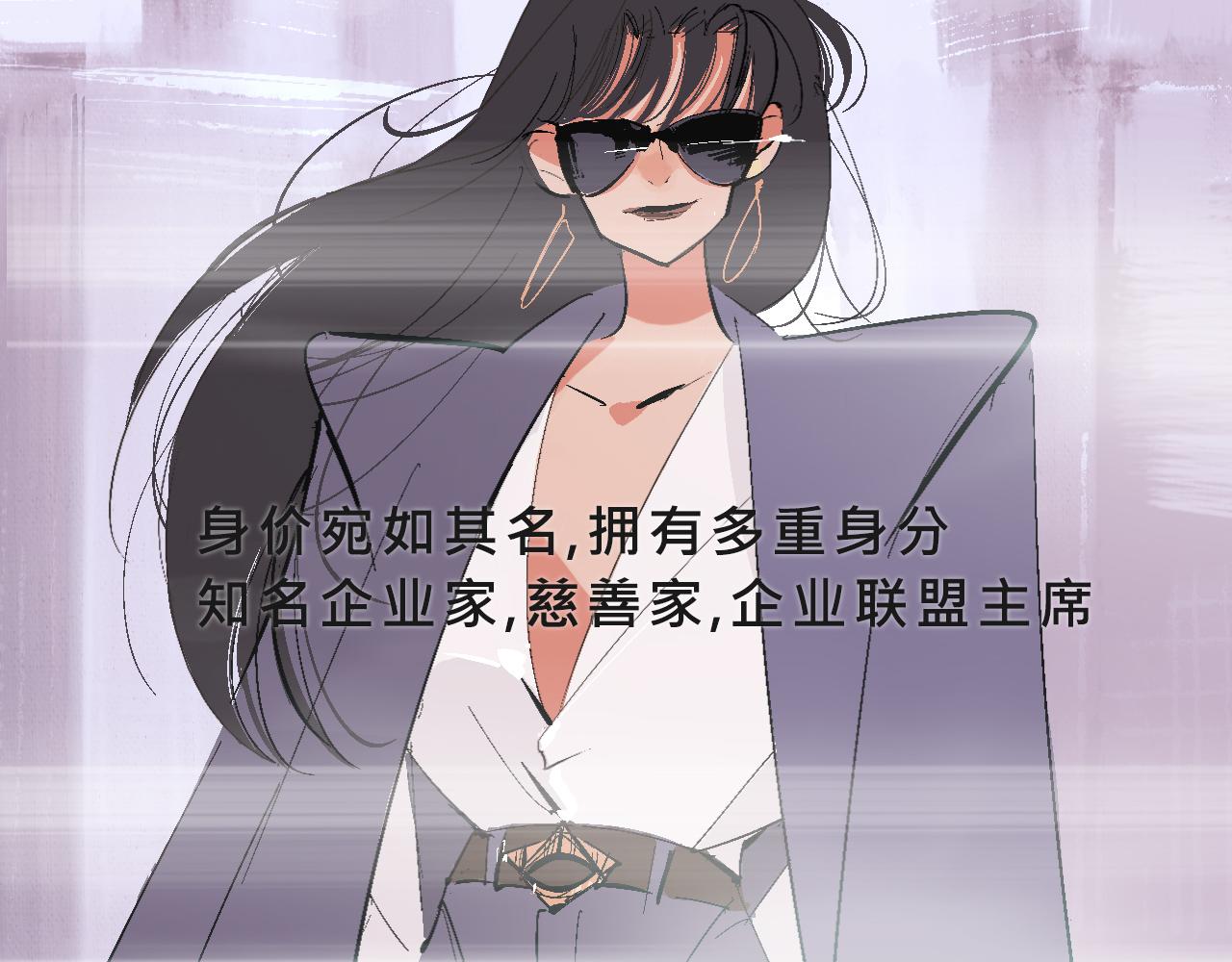 她們的自信無人可擋(1/2)-第11话