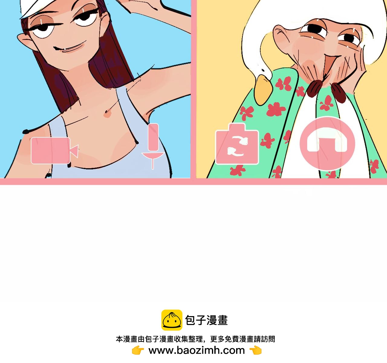 她們的自信無人可擋(1/2)-第11话