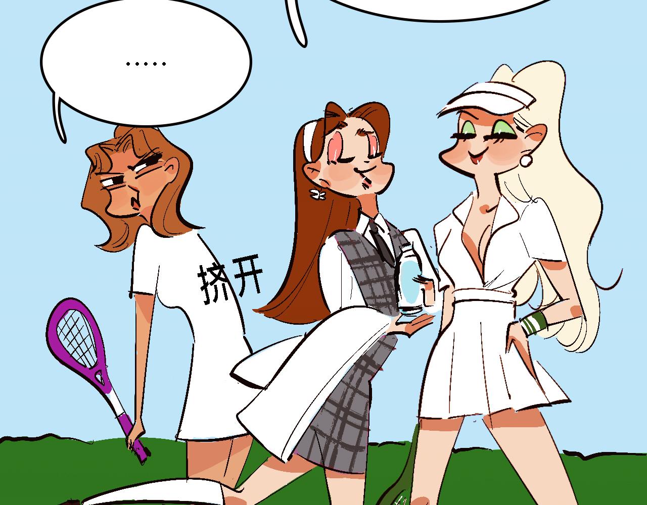 小跟班彩虹屁的第20年(1/2)-第13话