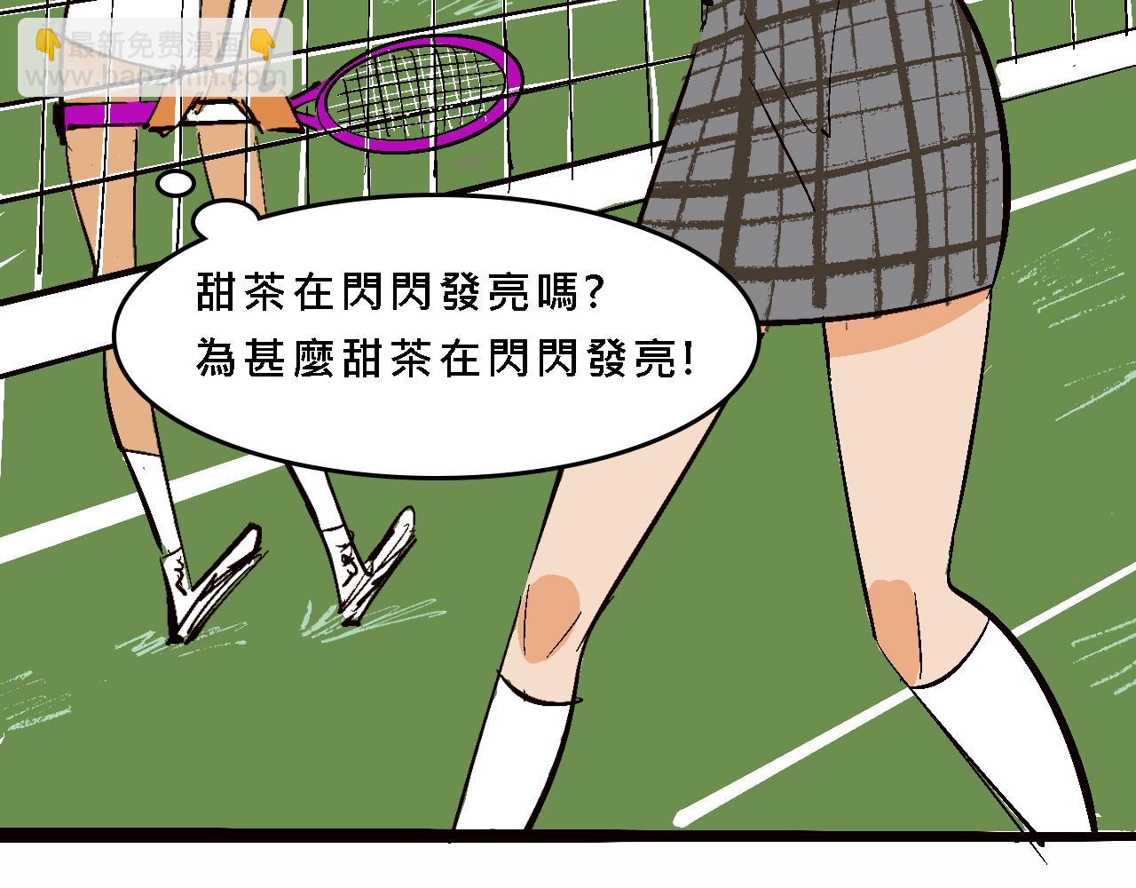 小跟班彩虹屁的第20年(1/2)-第13话