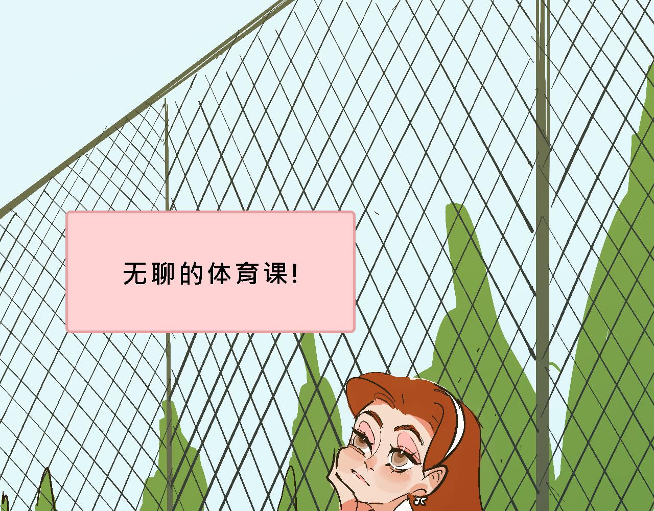 小跟班彩虹屁的第20年(1/2)-第13话