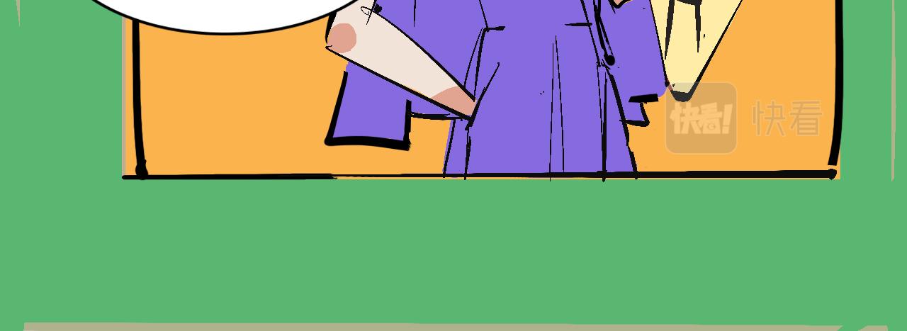 小跟班彩虹屁的第20年(1/2)-第13话