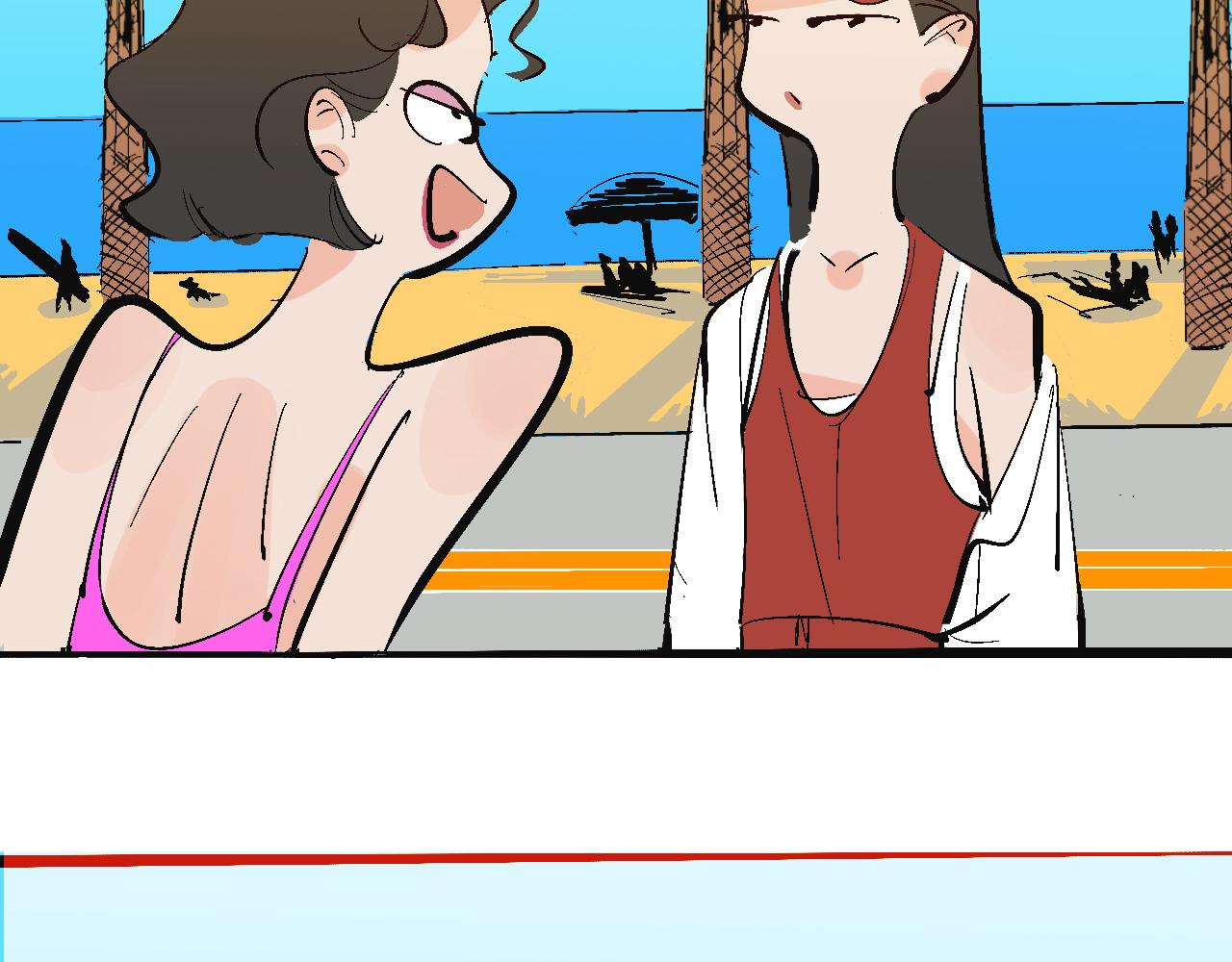 霸姐和賤賤一起飛高高的夏天(1/2)-第15话