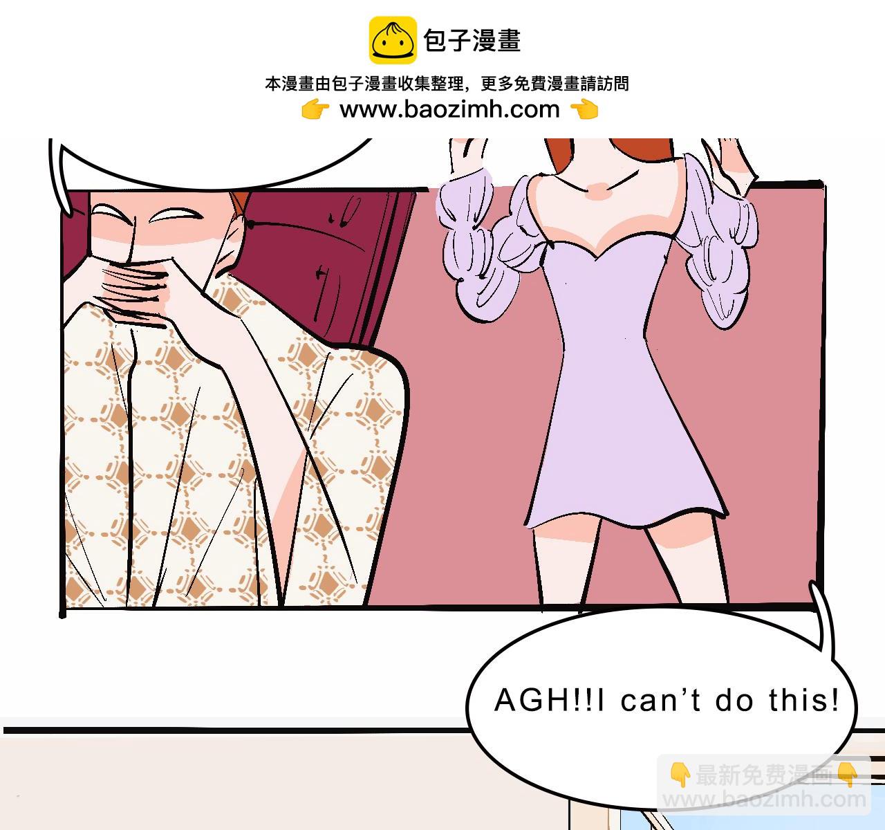 彩虹屁的莊園-第17话