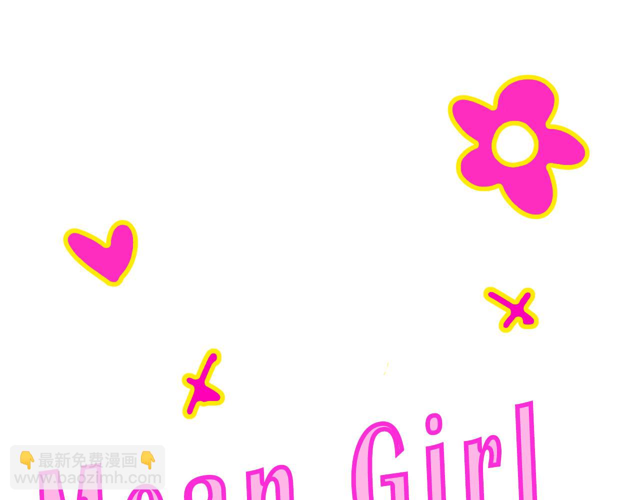 彩虹屁的莊園-第17话