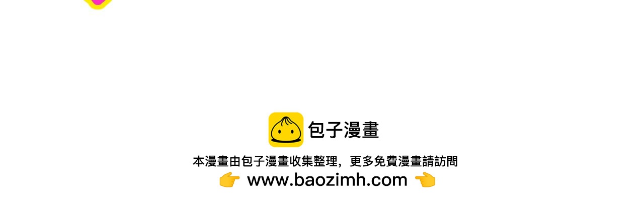 彩虹屁的莊園-第17话