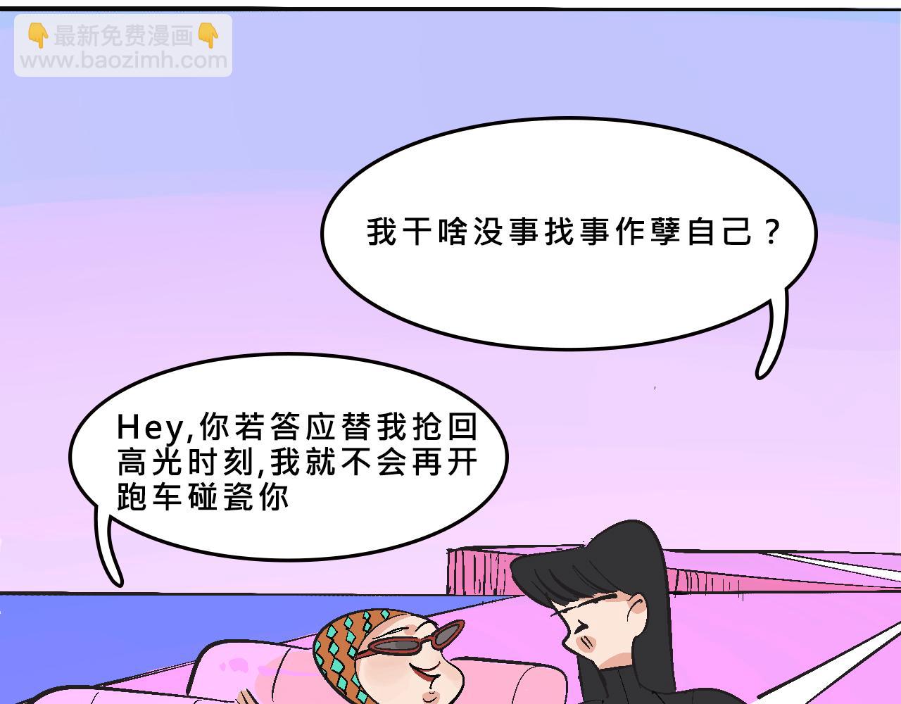 她們的聖誕節(1/2)-第19话