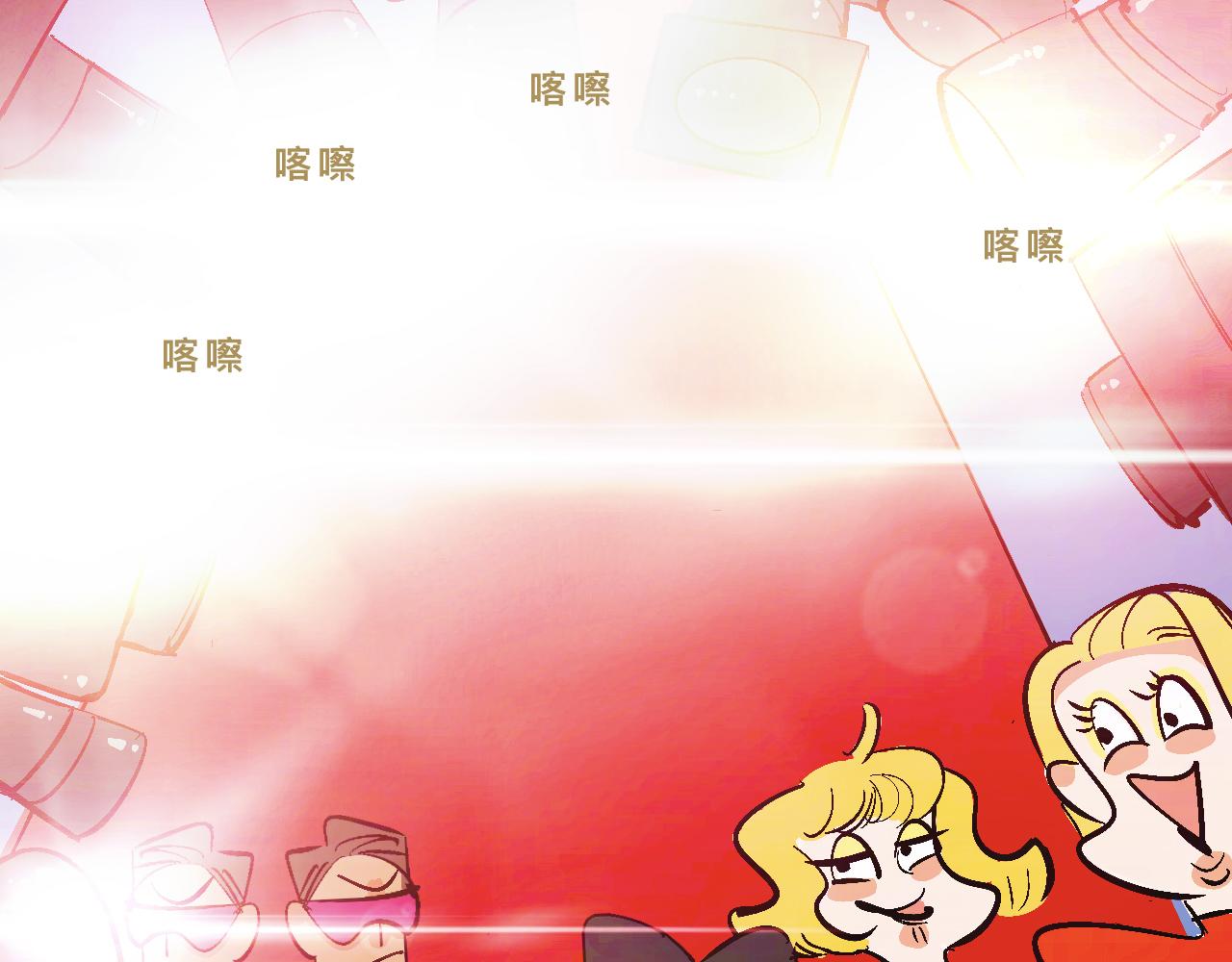 她們的聖誕節(1/2)-第19话