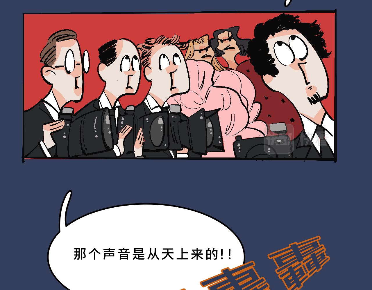 她們的聖誕節(1/2)-第19话