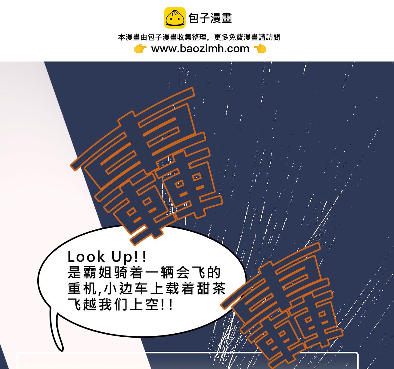 她們的聖誕節(1/2)-第19话